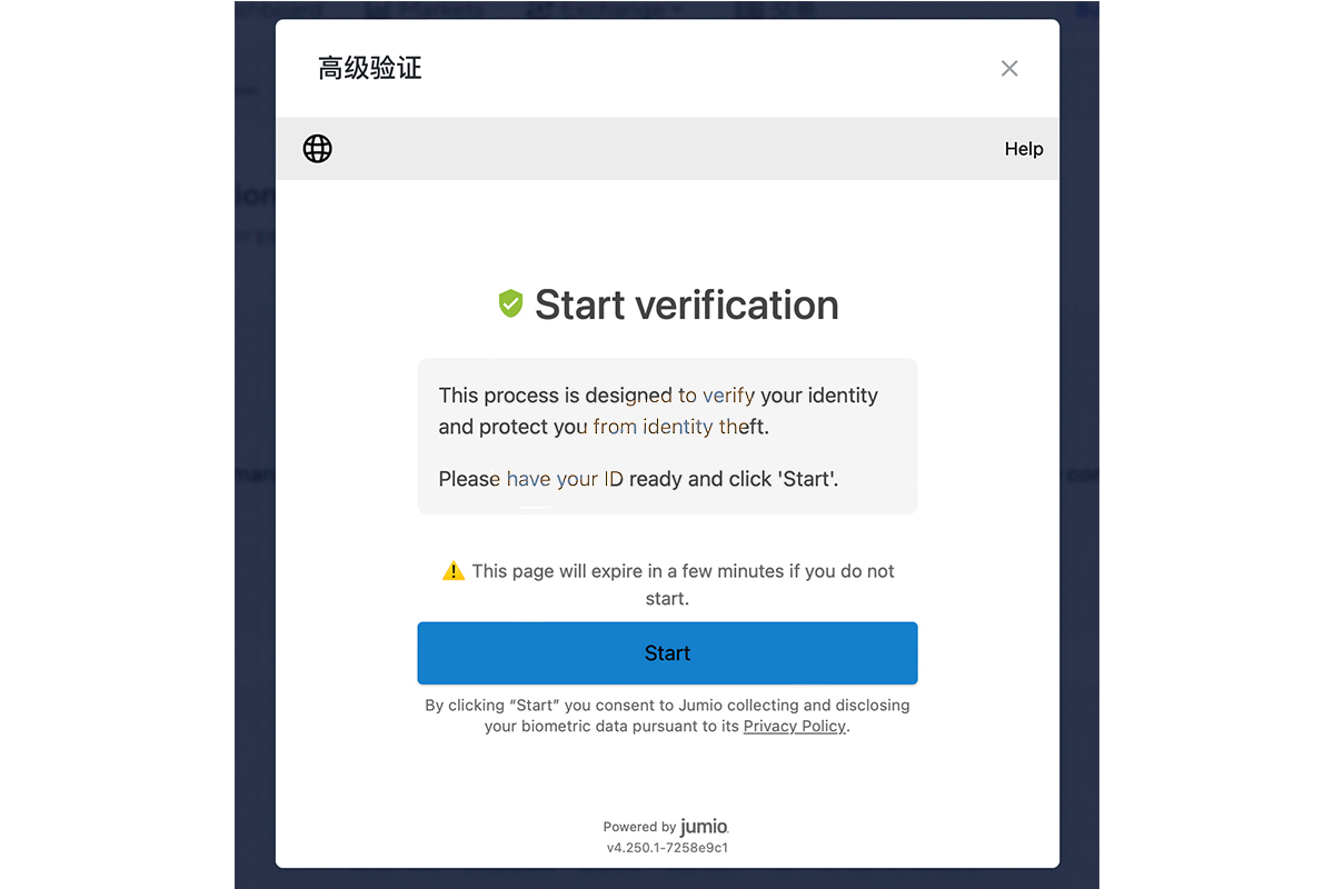 身份验证-NEXO 交易所&个人IBAN账户