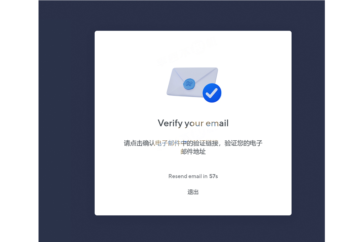 邮箱验证-NEXO 交易所&个人IBAN账户